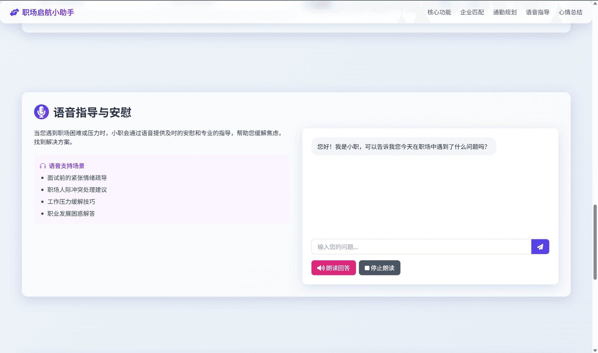 一等奖作品的截图